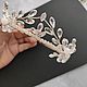 Диадема. Диадемы. Катерина (lemyakina_jewelry). Интернет-магазин Ярмарка Мастеров.  Фото №2