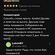 Придиванный столик Pelican. Столы. Авторская мебель от Ladzim.by. Ярмарка Мастеров.  Фото №6