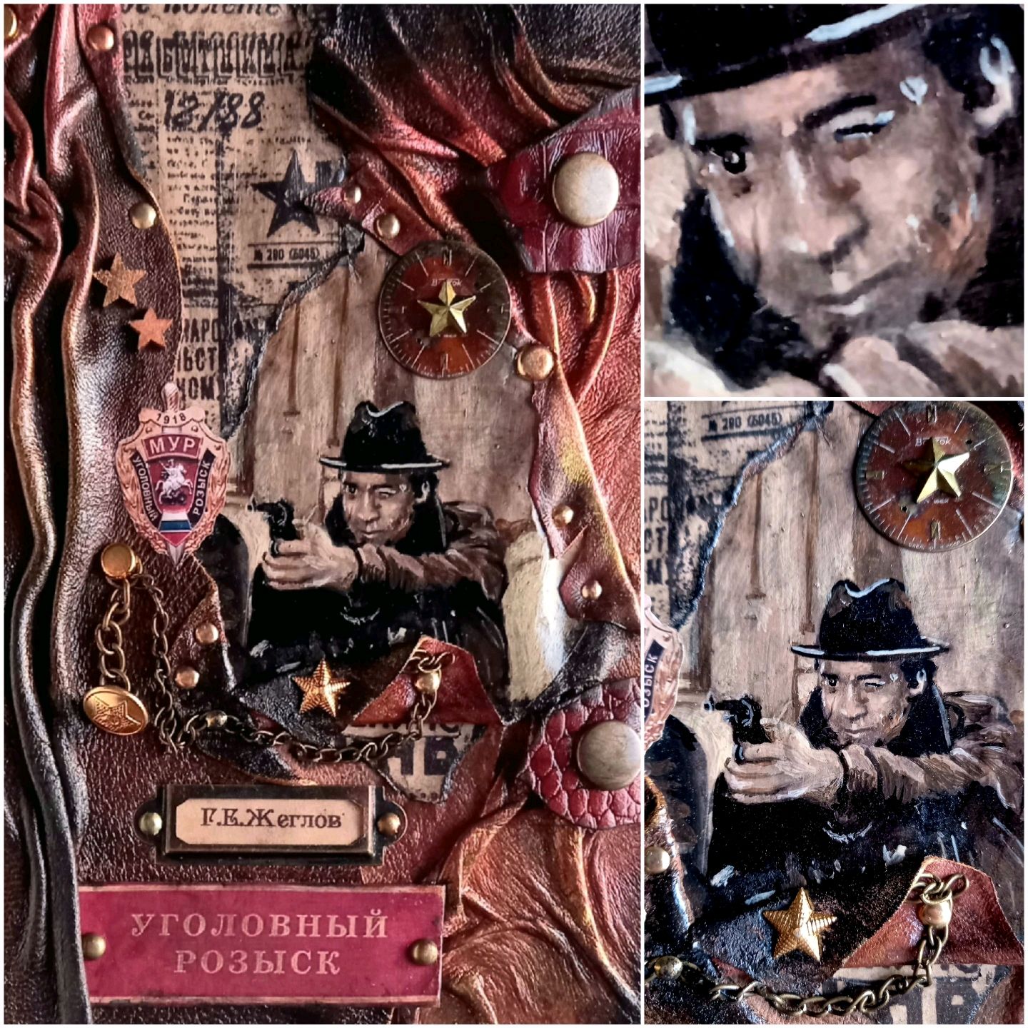 Ежедневник Уголовный розыск кожаный именной мужской в интернет-магазине ...