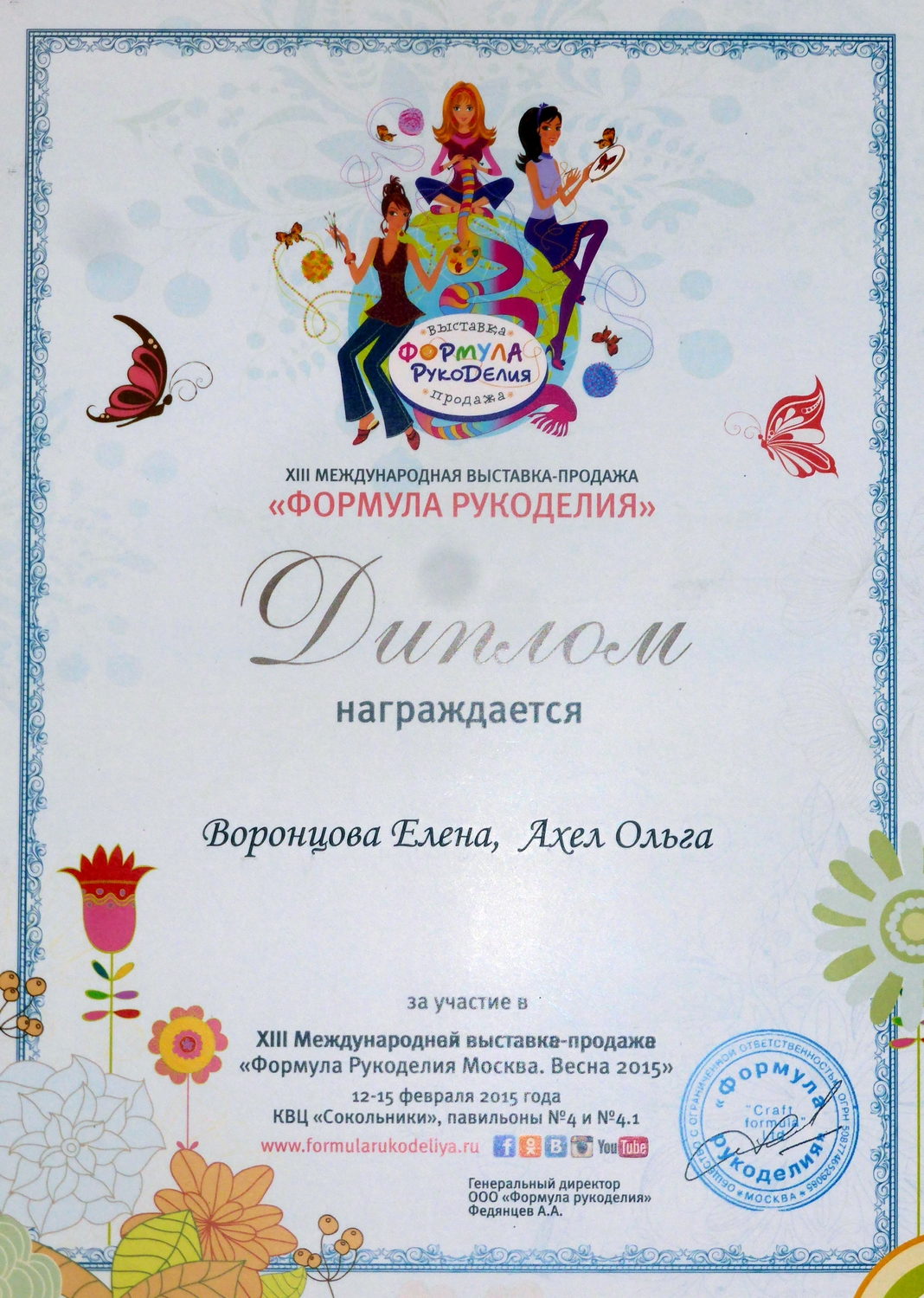 Мой профиль