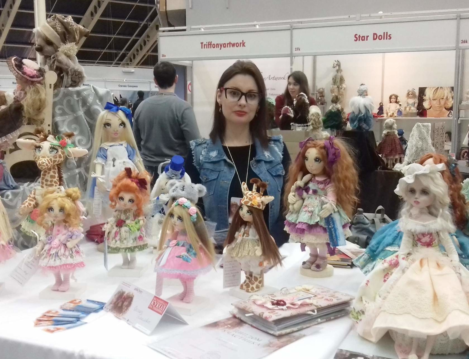 Весенний бал кукол на Тишинке март  2017 год 