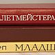 Винтаж: Книги о балете, Книги винтажные, Элиста,  Фото №1