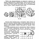 Внеклассные художественно-оформительские работы в средней школе 1958г. Мастер-классы. EcoLife_23. Ярмарка Мастеров.  Фото №6