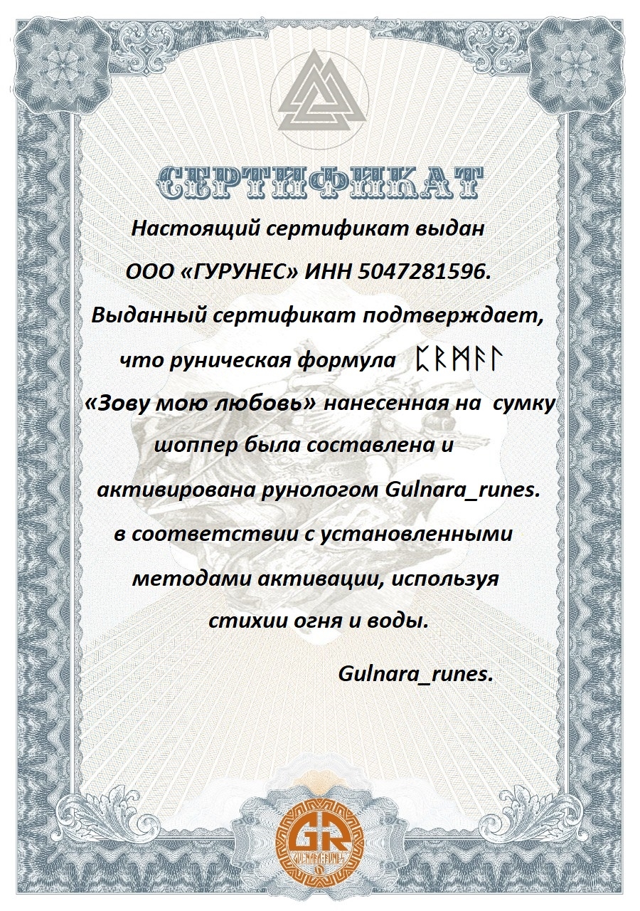 Мой профиль