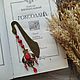 книжная закладка РОКСОЛАНА. Сувениры из фильмов. Брошкин Дом Людмилы. Ярмарка Мастеров.  Фото №13
