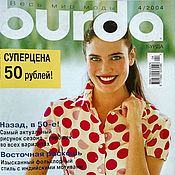 Журнал Burda Special "Шитье для новичков", № 2/2002 г