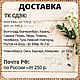 ЛЕН с принтом "РОЗЫ" (летняя ткань). Ткани. Ткани-Москва. Ярмарка Мастеров.  Фото №5