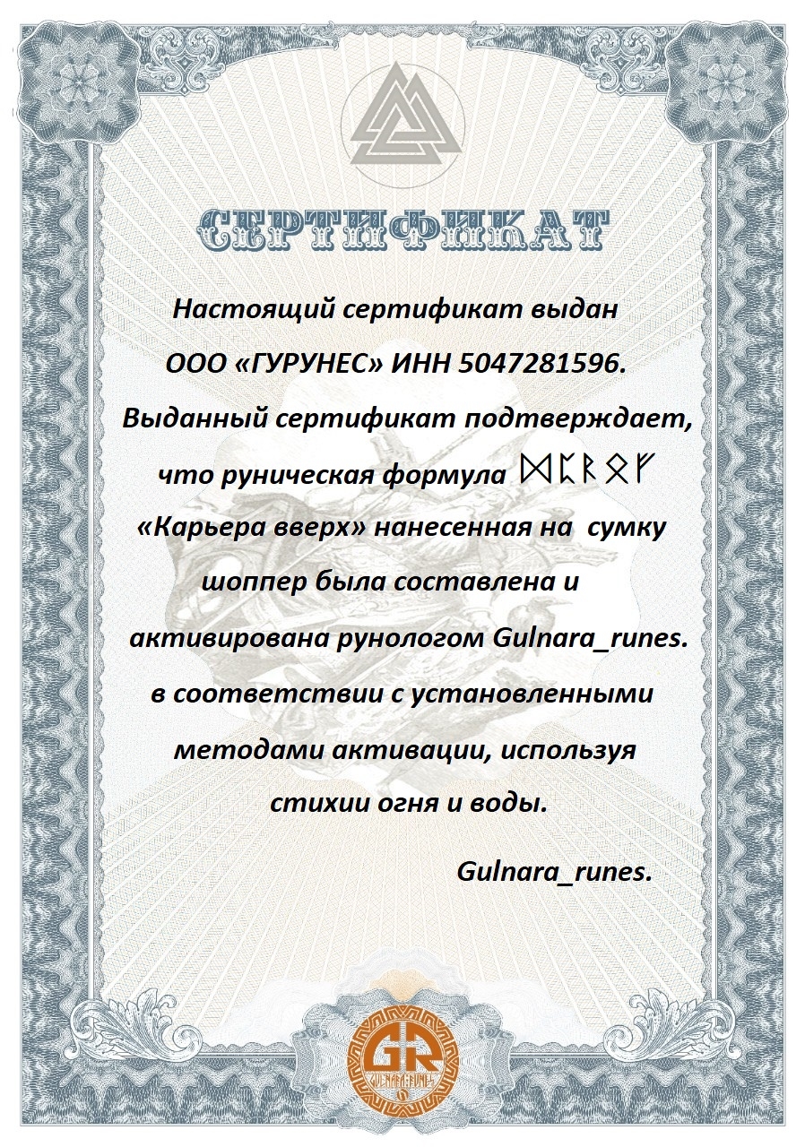 Мой профиль
