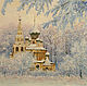 Зимняя церквушка, Картины, Челябинск,  Фото №1