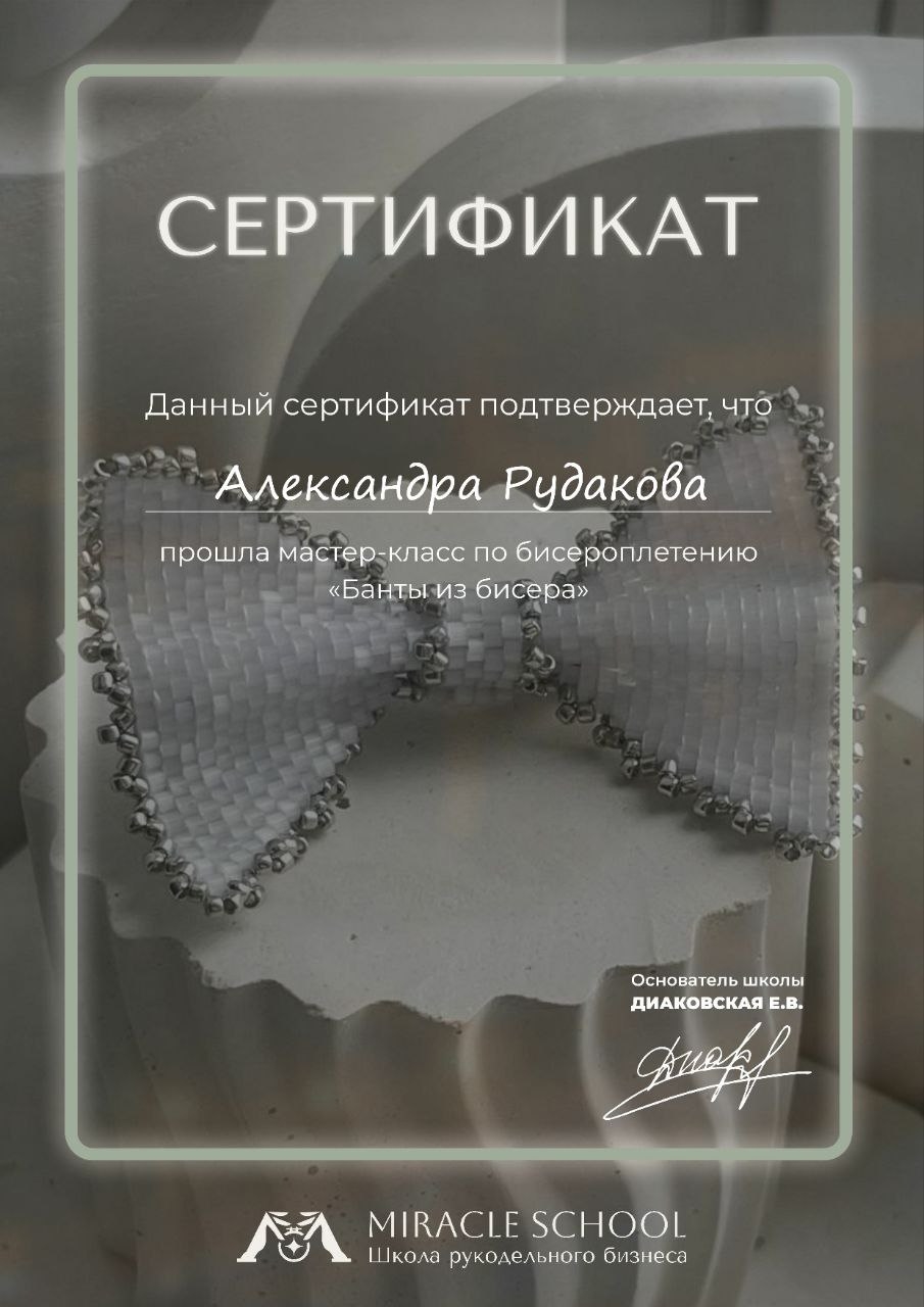 Мой профиль