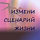 «Работа с болью»: программа для самостоятельной работы. Чек-листы и планеры. Сам себе психолог (self-help). Ярмарка Мастеров.  Фото №5