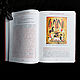 The cult of the wolf among the Slavs | vlh. Veleslav. Vintage books. lakotastore. My Livemaster. Фото №6