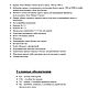 Мастер-класс: Умка крючком. Мастер-классы. Мастерская уютных вещей Valeri. Ярмарка Мастеров.  Фото №6