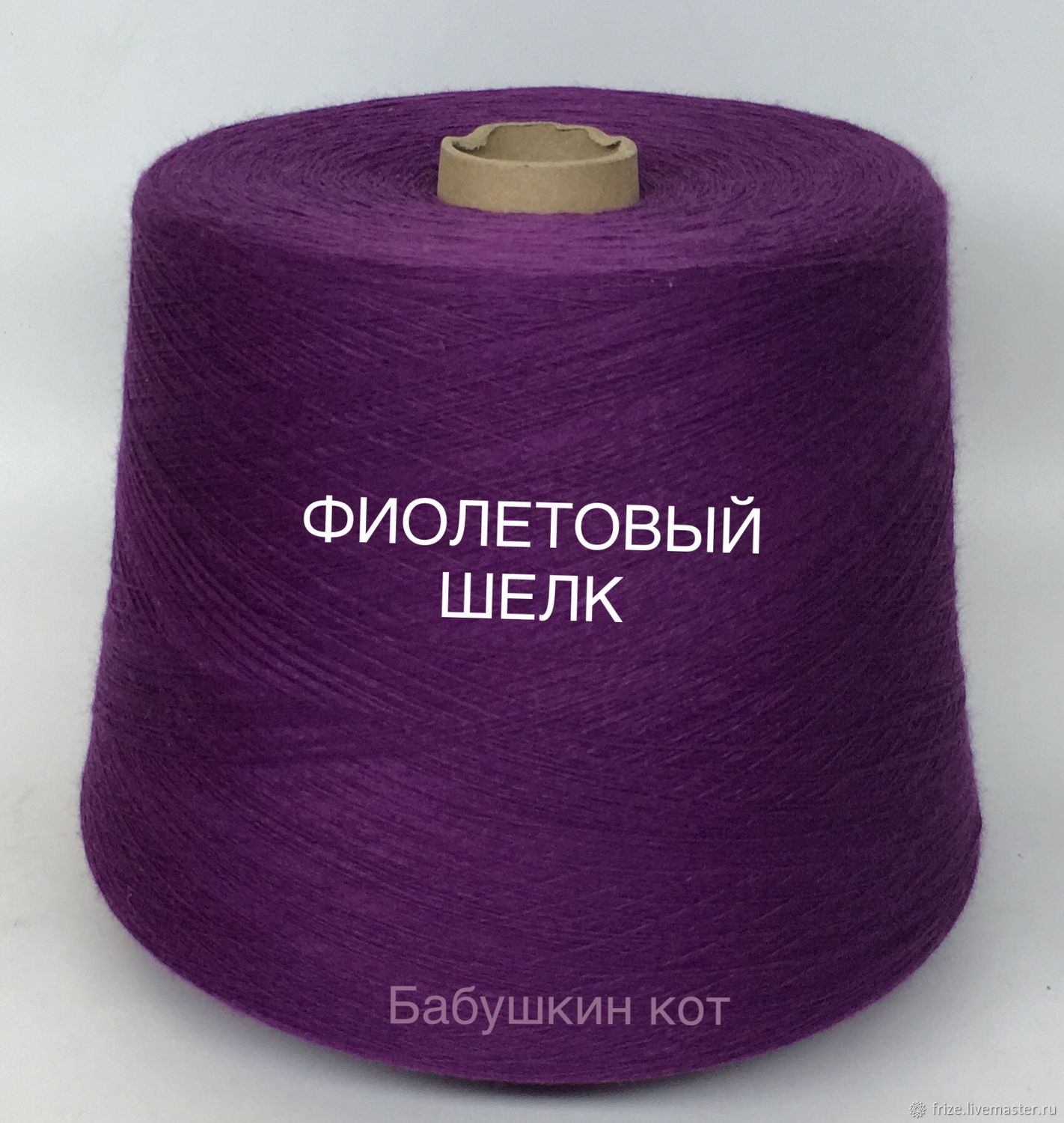 Пан Бу Интернет Магазин