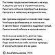 Стихи на заказ на свадьбу, юбилей и другие случаи. Открытки. Мельник-можжевельник. Интернет-магазин Ярмарка Мастеров.  Фото №2
