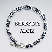 Bracelet with the runes Fehu, Teyvaz, Algiz (silver)