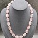 Natural Rose Quartz Beads with Cut, Beads2, Moscow,  Фото №1
