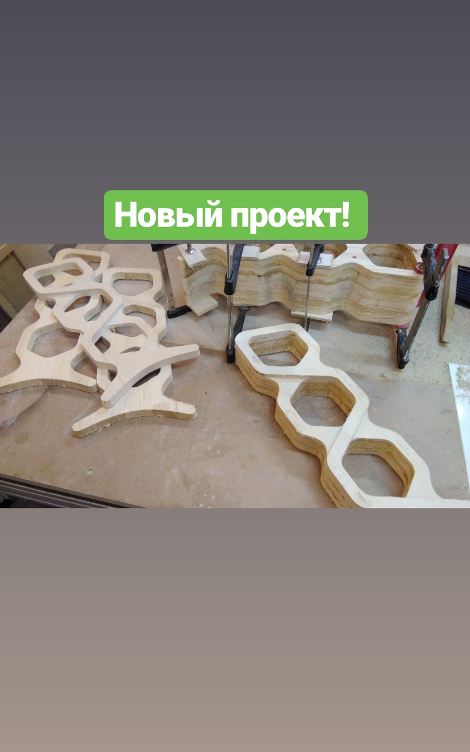 Очень интересный и трудоемкий заказ