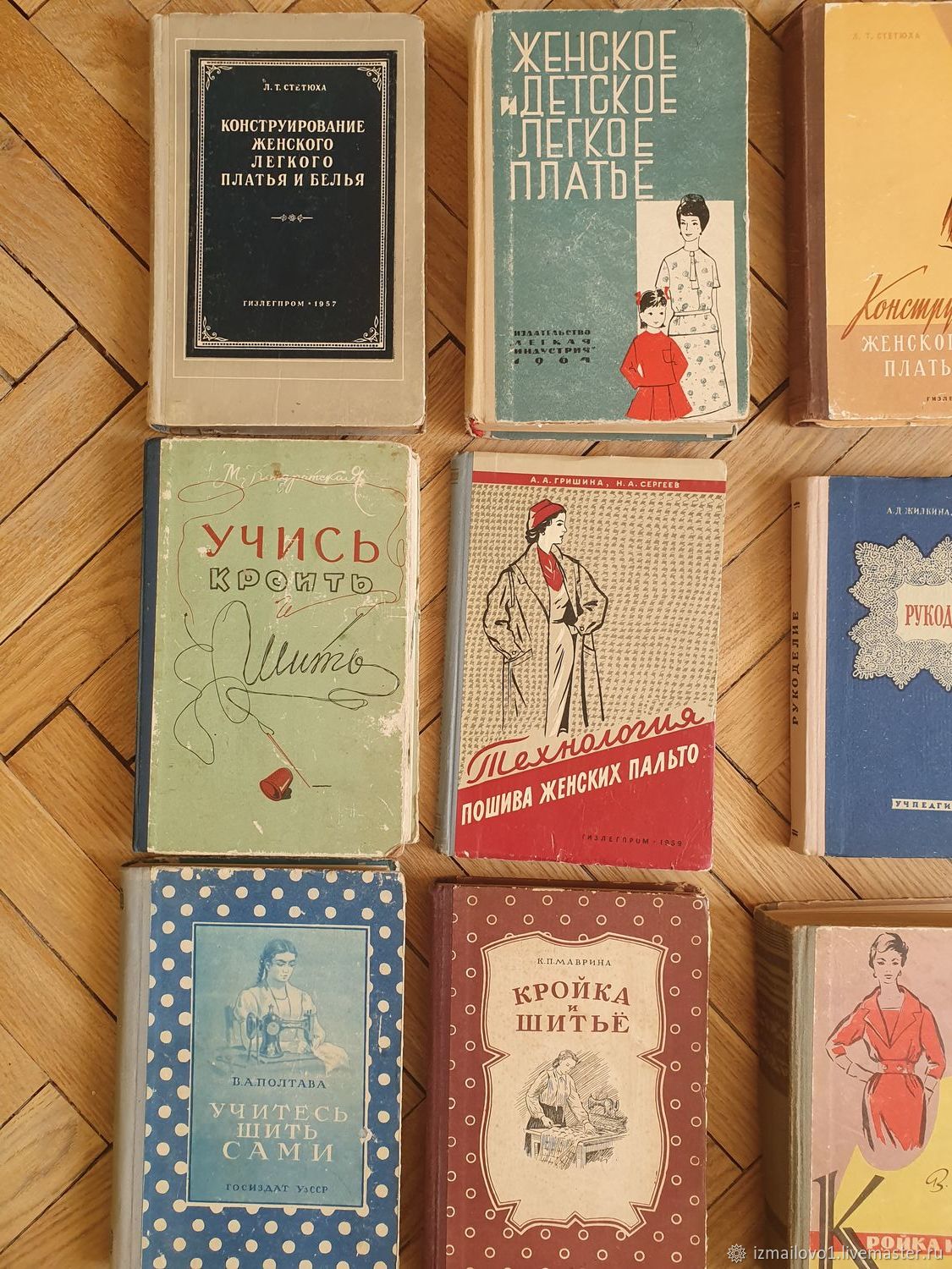 Розы Купить Книги Ссср