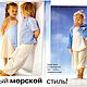 Журнал Burda - Детская мода 1/2002 E 647. Журналы. Модные странички. Ярмарка Мастеров.  Фото №5