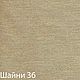 Рогожка интерьерная Шайни. Ткани. Текстильный клондайк. Ярмарка Мастеров.  Фото №6
