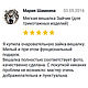 Трусишка зайка серенький на вешалке для одежды в шкаф!. Вешалки и крючки. Galka-toys. Ярмарка Мастеров.  Фото №7