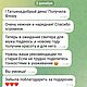 Свитер "Флора". Свитеры. i.teffi. Ярмарка Мастеров.  Фото №4