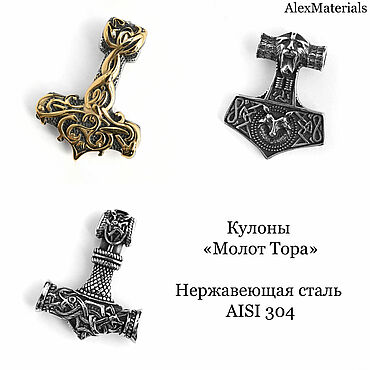 Украшения ручной работы. Ярмарка Мастеров - ручная работа Мужская подвеска "Молот тора" в ассортименте. Handmade.