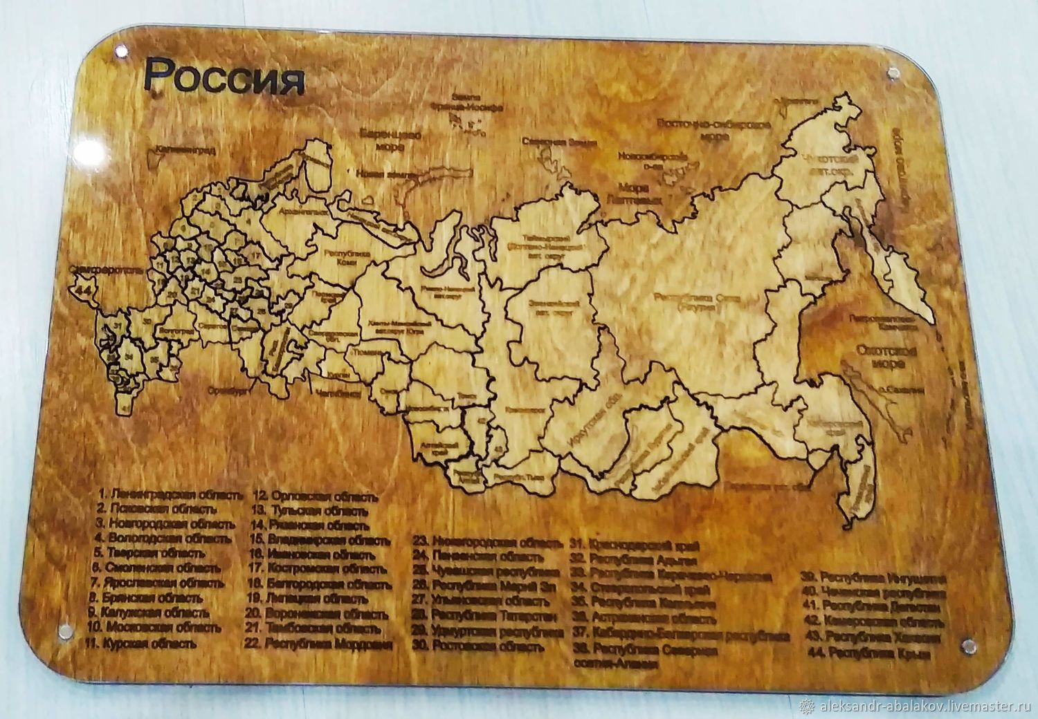 Карта пазл россия