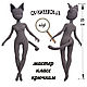  Кукла Кошка аниме фурри крючком мастер класс, Схемы для вязания, Дзержинск,  Фото №1