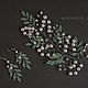 Set of sprig and earrings ' snow berry', Jewelry Sets, St. Petersburg,  Фото №1