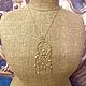 Винтаж: Подвеска Chanel ловец снов. Редкая. Маркировка. Кулоны винтажные. Екатерина кетикет. Ярмарка Мастеров.  Фото №5