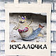 Сумка-шоппер "Кусалочка". Сумка-шоппер. Эмина Ядовитая (lamart). Интернет-магазин Ярмарка Мастеров.  Фото №2