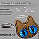 Глазки ручной работы. Выкройки для кукол и игрушек. Валентина (Adelkawalka). Интернет-магазин Ярмарка Мастеров.  Фото №2