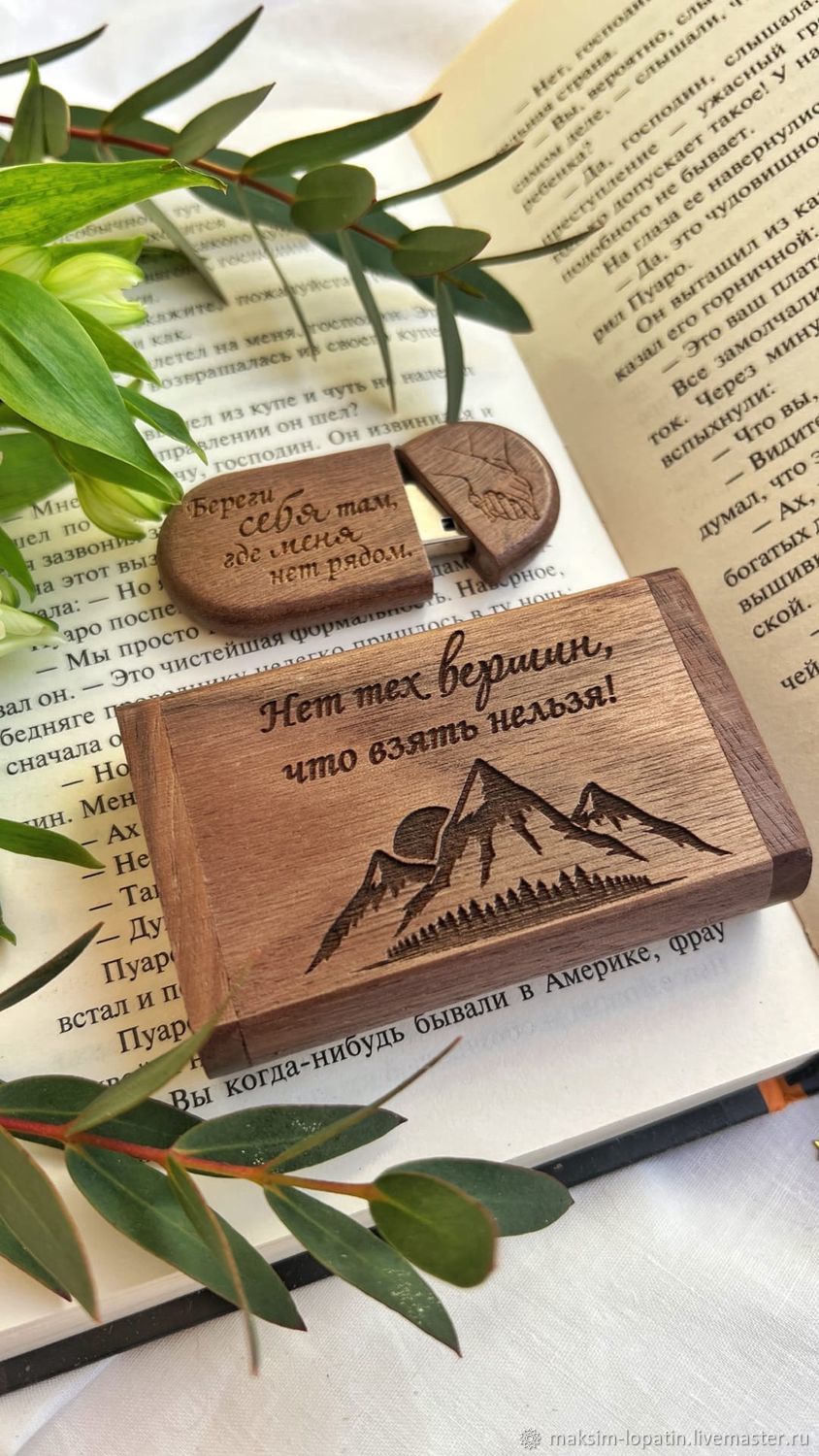 Флешка из дерева 32 ГБ. Бесплатная гравировка в интернет-магазине на ...