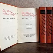 Винтаж: В. Гиляровский. Сочинения в 4 томах. 1989