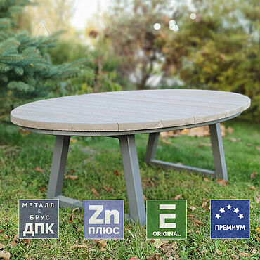 Металлические столы для сада и дачи