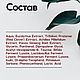 Сыворотка восстанавливающая с пробиотиками и пептидами. Сыворотки. Натуральная косметика ручной работы BFB. Ярмарка Мастеров.  Фото №6