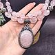 Natural rose quartz with a pendant Author's necklace. Necklace. naturalkavni. Online shopping on My Livemaster.  Фото №2
