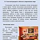 Художественное ручное ткачество на раме. Автор Белая Юлиана. Литературные произведения. Арт студия с Юлианой (JuliyaWhite). Ярмарка Мастеров.  Фото №4