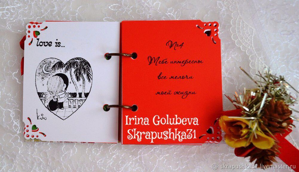 Книга ты причина. Подарок парню в блокноте. Блокнот для любимого. Блокнот с причинами любви. Блокнот с причинами любви для парня.