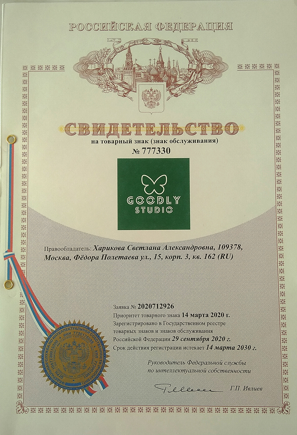 Мой профиль
