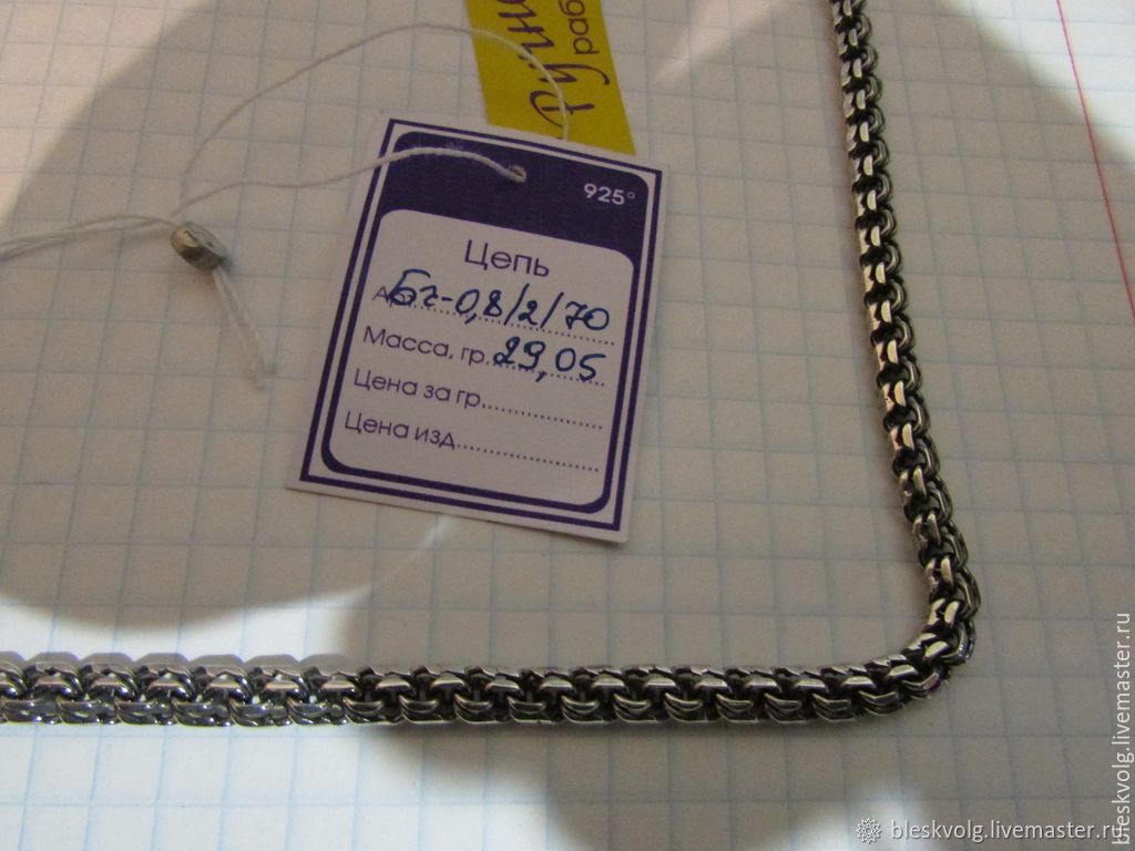 Chain: Bismark chain, silver – купить 