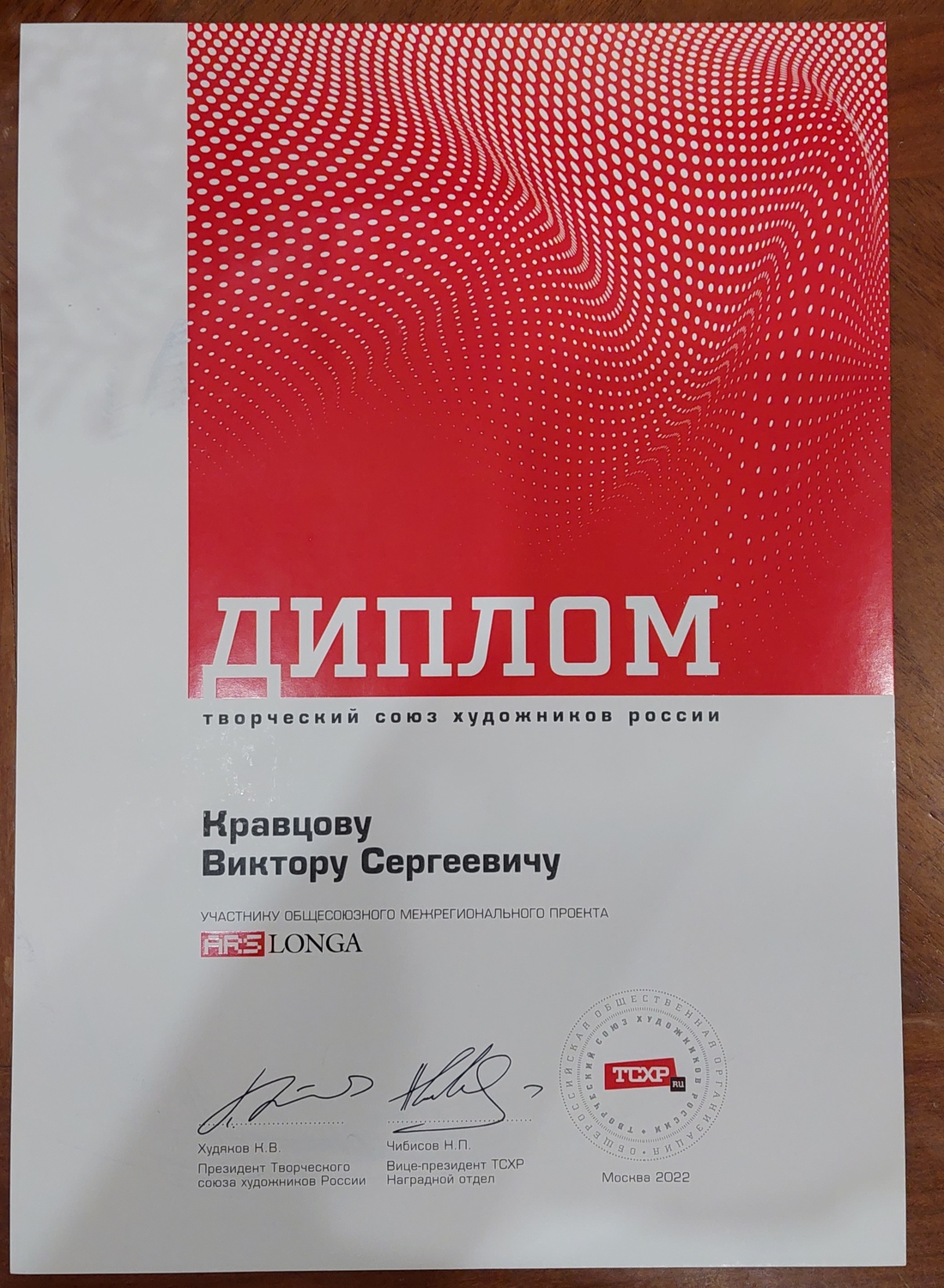 Мой профиль