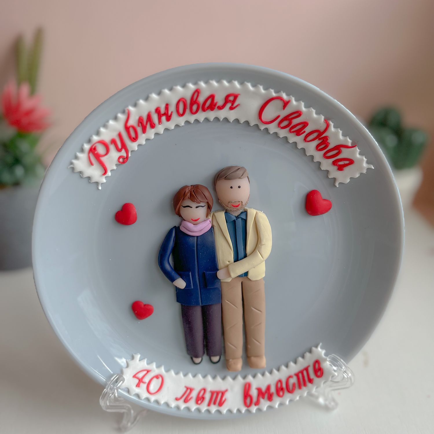 Подарок родителям на 40 лет свадьбы. Подарок на годовщину свадьбы в ...