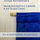 Картина на ткани с бамбук палочками Мандала "Луна" 110х100. Картины. VIRAEL. Ярмарка Мастеров.  Фото №4