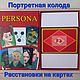 Базовый набор карт Persona  /  Personita / Cope / Habitat. Карточные игры. PSY FOREST. Интернет-магазин Ярмарка Мастеров.  Фото №2