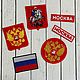 Нашивки Герб РФ, Нашивки, Москва,  Фото №1