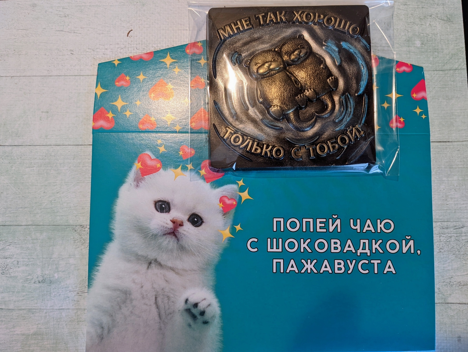 Мой профиль