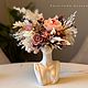 Неувядающие интерьерные композиции. Элементы интерьера. Dayflowers.moscow/ Decorhome.moscow. Ярмарка Мастеров.  Фото №4